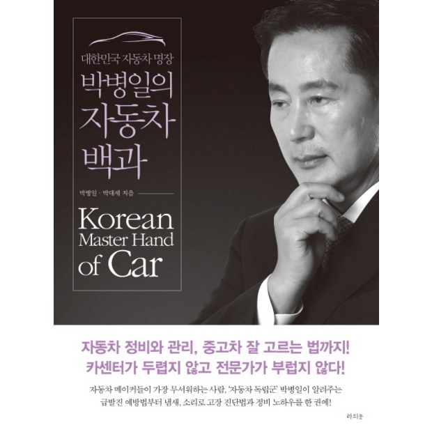 윤성열자동차? 놓치면 후회할 특가 정보! 🤩