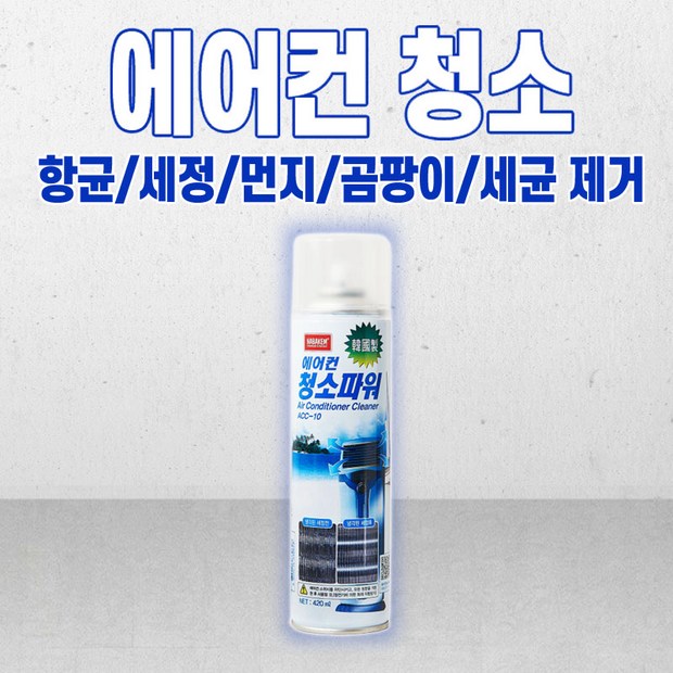 시원한 여름, 무풍에어컨렌탈 LG휘센 삼성 약정으로 득템하세요! 😎